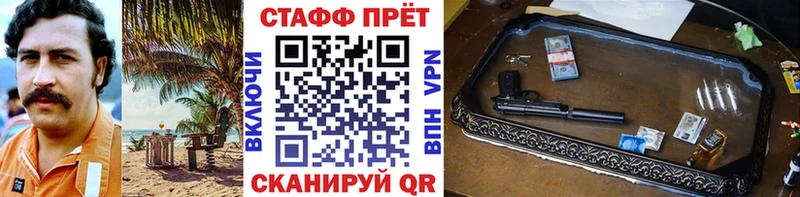 Наркошоп купить Гашиш  Cocaine  Меф  A PVP  МЕТАМФЕТАМИН  Конопля  Первоуральск