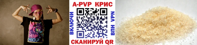 Alpha PVP мука  Купить закладки  Первоуральск 