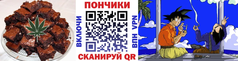 Еда ТГК конопля  Купить  Первоуральск