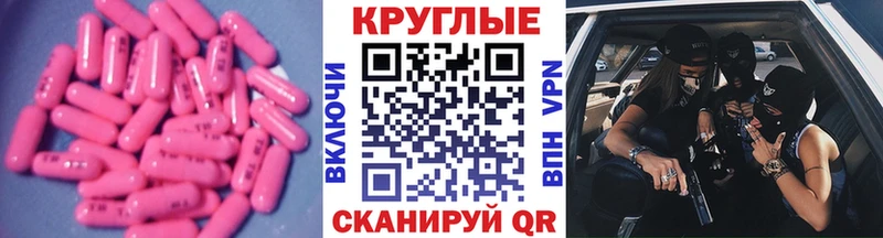 Купить где  Первоуральск  Экстази XTC 