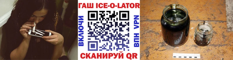ГАШИШ Изолятор  Купить где  Первоуральск 