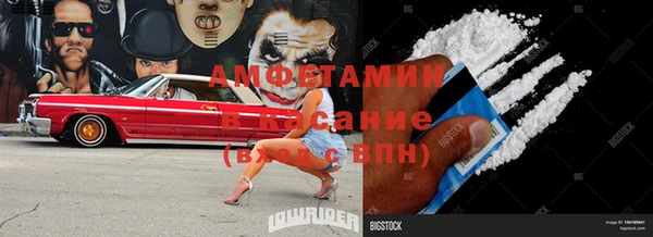 мефедрон мука Михайлов