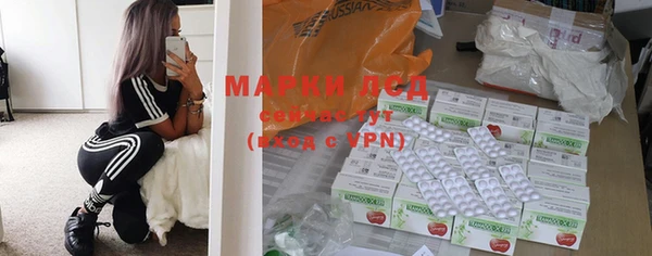 MDMA Михайловск