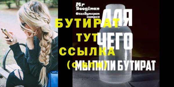 мефедрон мука Михайлов