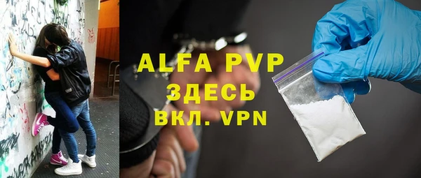 MDMA Михайловск