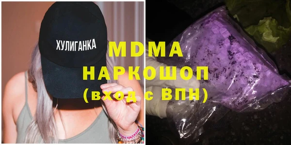 MDMA Михайловск