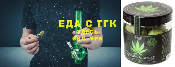 MDMA Михайловск