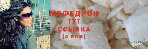 мефедрон мука Михайлов