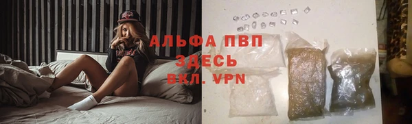 мефедрон мука Михайлов