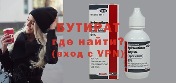 MDMA Михайловск