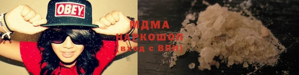 мефедрон мука Михайлов