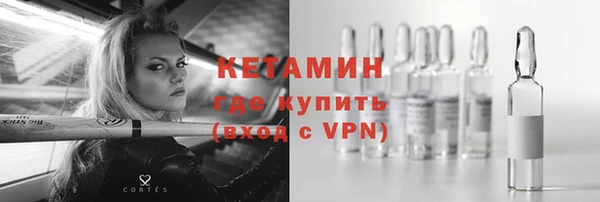 MDMA Михайловск