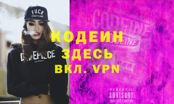 MDMA Михайловск