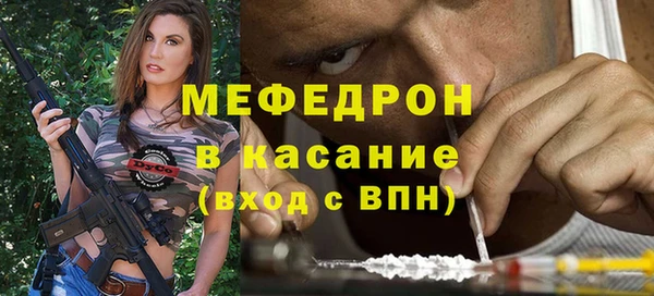 MDMA Михайловск