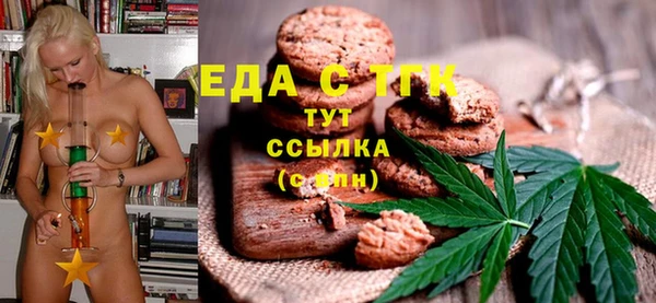 MDMA Михайловск