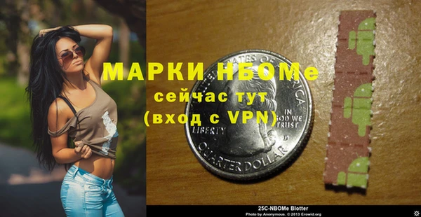 MDMA Михайловск