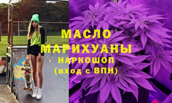 MDMA Михайловск