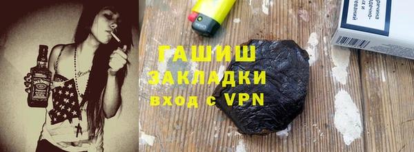 мефедрон мука Михайлов