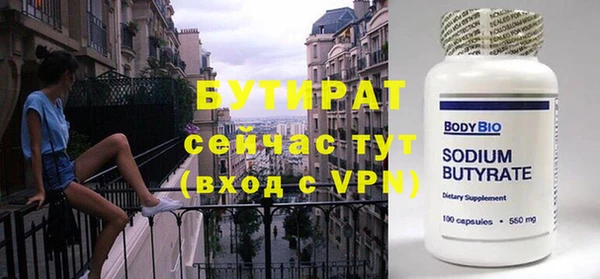 MDMA Михайловск