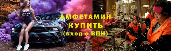 MDMA Михайловск
