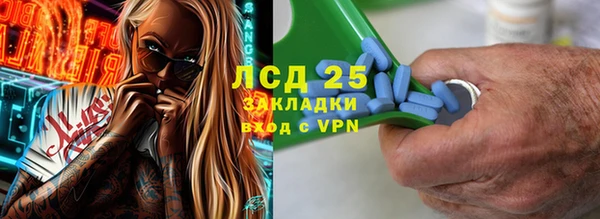 MDMA Михайловск