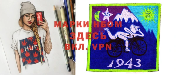 jwh Михайловка