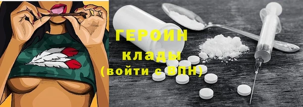 MDMA Михайловск
