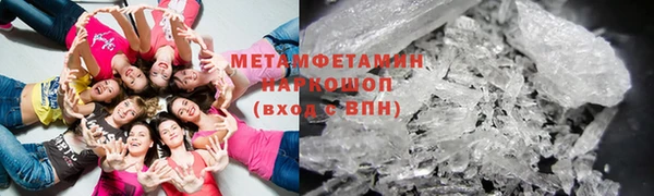 MDMA Михайловск