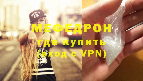 мефедрон мука Михайлов