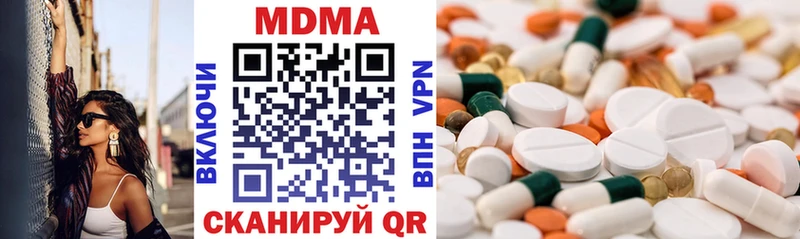 Купить  Первоуральск  МДМА VHQ