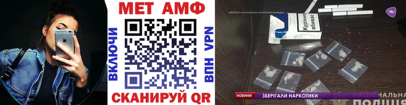 Купить закладки  Первоуральск  Первитин пудра 
