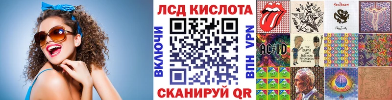 Марки 25I-NBOMe 1,5мг  Купить закладки  Первоуральск 