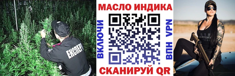 Купить закладки  Первоуральск  Дистиллят ТГК THC oil 